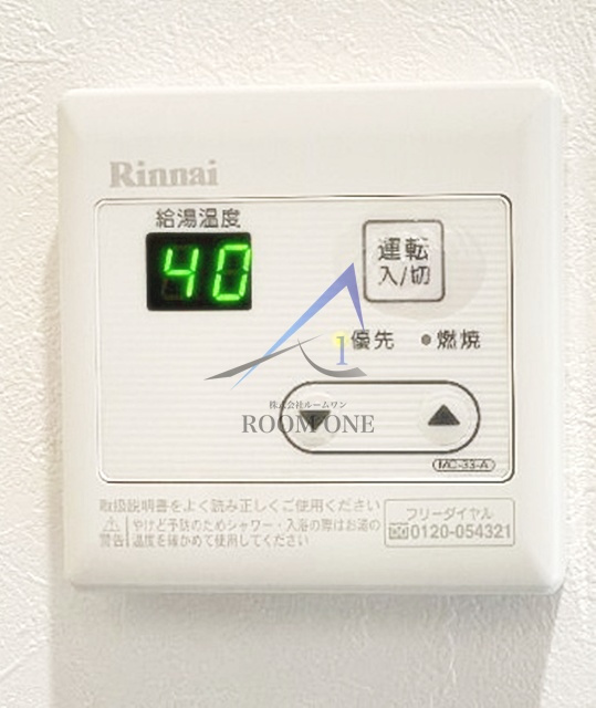 テラス久が原