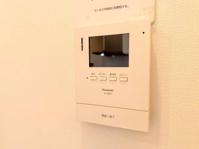 県ドリームハイツ18号棟のセキュリティ|◆玄関に行かなくても来訪者が確認でき、ハンズフリーで会話をすることが出来ます。モニターを確認する事によって防犯効果も高まります。