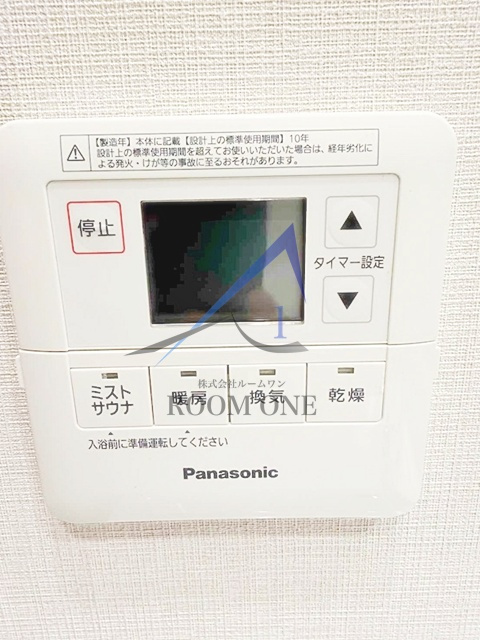ガーラレジデンス府中市宮西町のその他