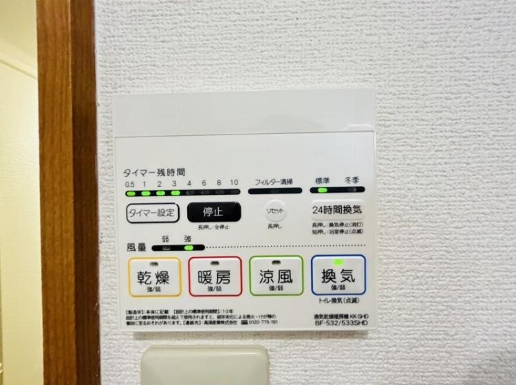 Ａｒｋの設備