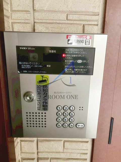 アプリ田端