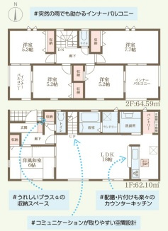 リーブルガーデン葛城市笛堂6期の間取り