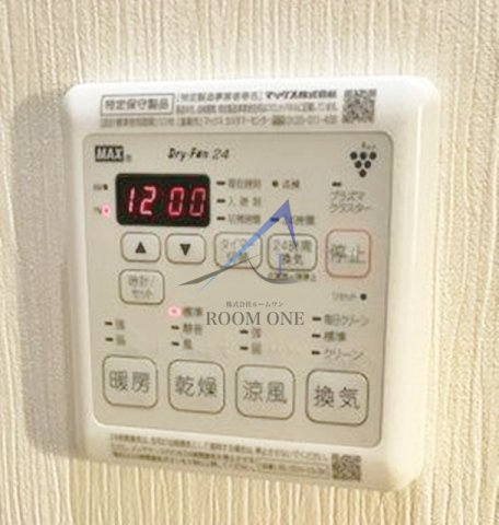 ニレの木の設備|浴室乾燥機です。