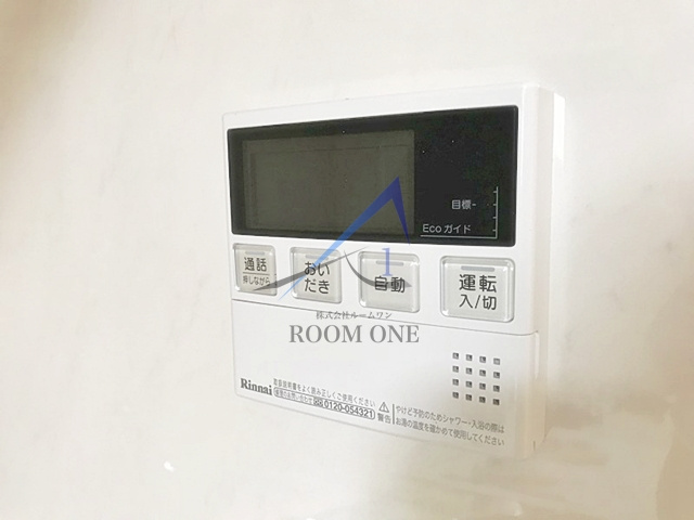 ニレの木のその他