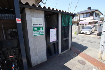 【その他共用部分】 | ファミールなかまさ | 敷地内ゴミ捨場