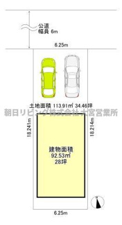 【区画図】 | 春日部市大場中古一戸建て