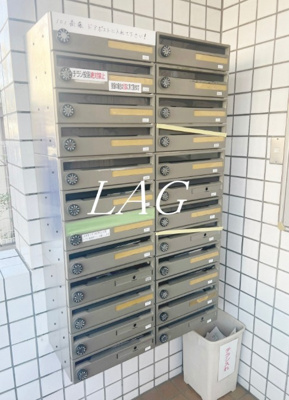 【その他共用部分】 | ハイシティ洗足 | 集合ポストです。