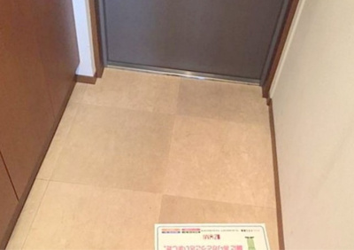 【玄関】 | オーベルグランディオベイフロント