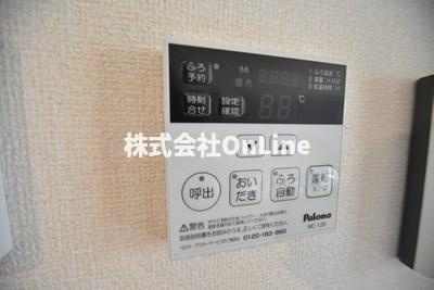【設備】 | ソレイユ八尾