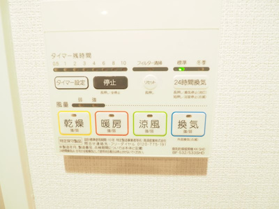 【その他】 | レジディア中延Ⅱ