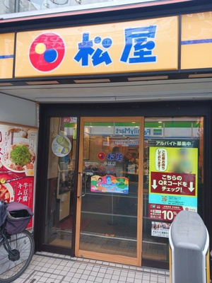 【周辺】 | レジディア中延Ⅱ