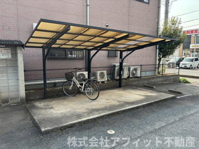 【その他共用部分】 | ジュネス曙B | 屋根付き駐輪場