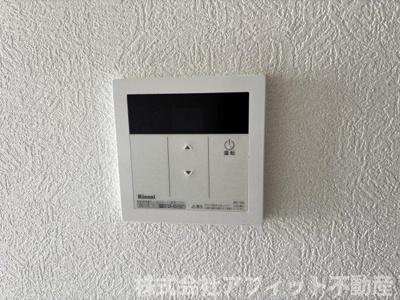 【その他】 | ジュネス曙B | 給湯器パネル