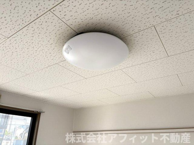 【その他】 | ジュネス曙B | 居室照明