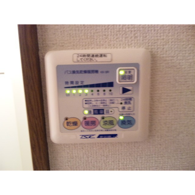 アムールY/Sの設備