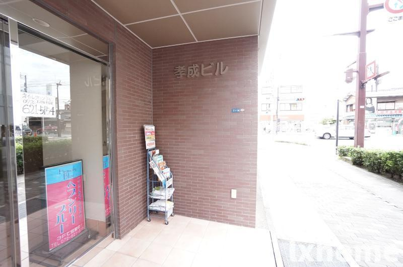 孝成ビルのエントランス|エントランスです