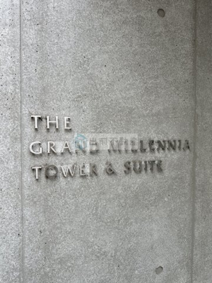 【その他】 | グランドミレーニア