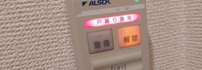 【セキュリティ】 | ベストフラット