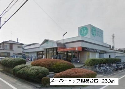 オアシスFの周辺