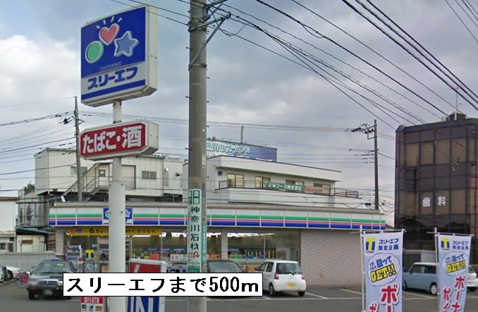 オアシスFの周辺