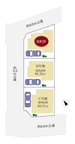 練馬区土支田3丁目 全3棟 C号棟の区画図|北側4公道×西側5ｍ公道×南側約6ｍ道路に面する
　角地を含む全3棟新築戸建て
　～光と風を享受する快適な立地～