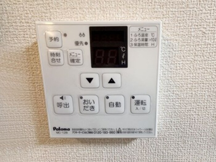 Una Casa Famiglia　Ⅱ棟