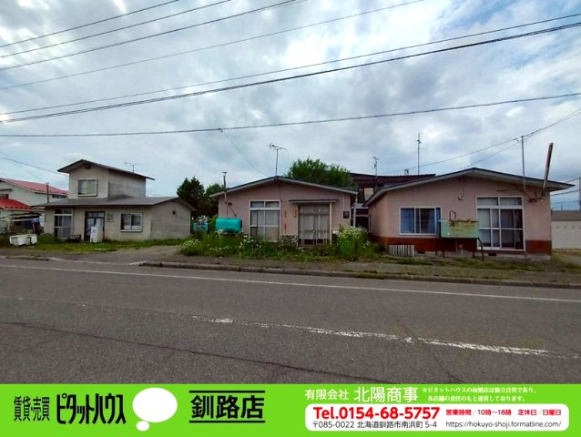 【現在満室】中標津町西6条北3丁目　戸建て3棟