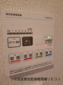【その他】 | ベル　リュミエール