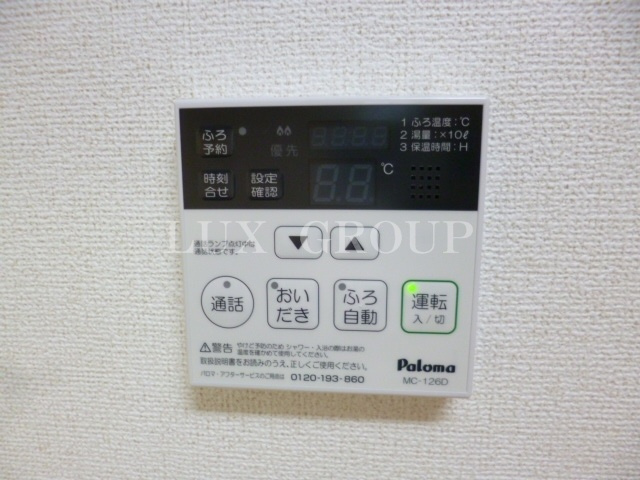 【設備】 | プラシード栄