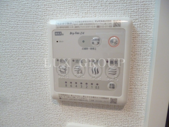 【設備】 | プラシード栄