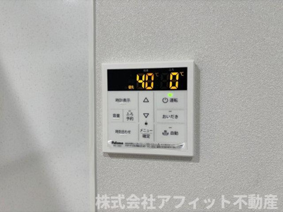 【その他】 | FORT RISE | 給湯器パネル