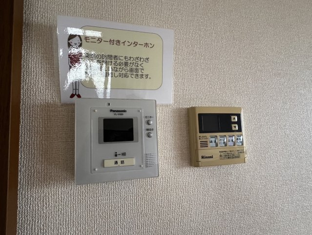 ベルデ藤原のセキュリティ