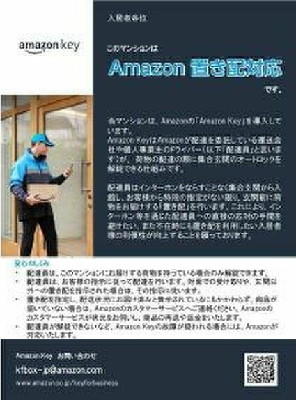 スタジオスクエア大須のその他