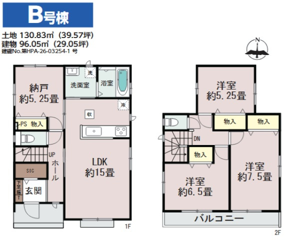 【間取り】 | 四街道市下志津新田２５１４番