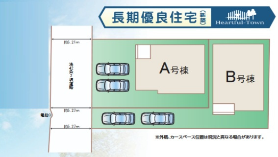 【区画図】 | 四街道市下志津新田２５１４番