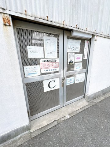 【その他共用部分】 | ローズコーポ千里C棟