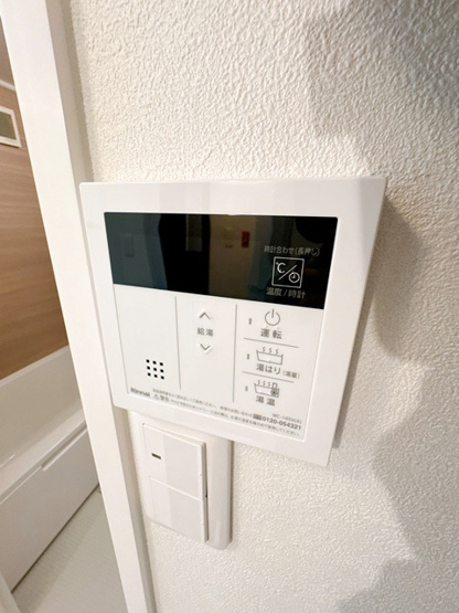 【その他共用部分】 | ローズコーポ千里C棟