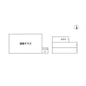 【駐車場】 | 道徳テラス