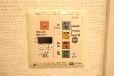 【設備】 | 南堀江アパートメントシエロ