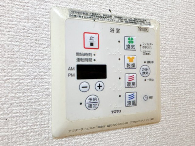 【設備】 | ラベレッツァ世田谷