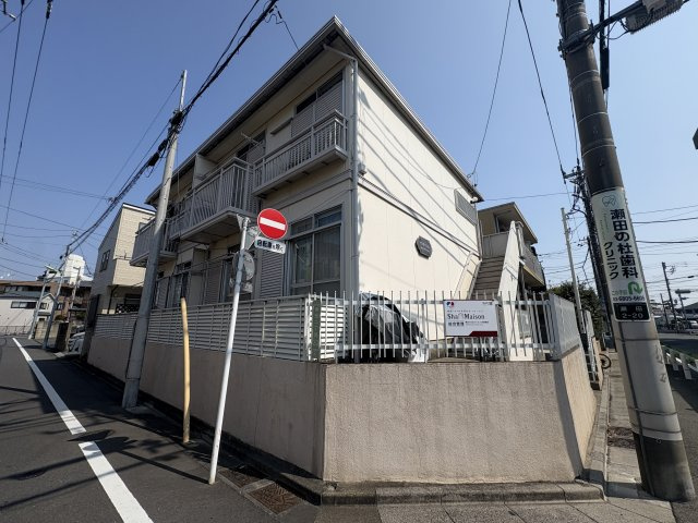 サンヨーハイム