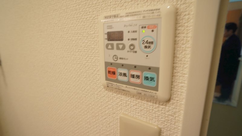 ベル・フルールのその他