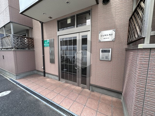 ジュネス内介のエントランス