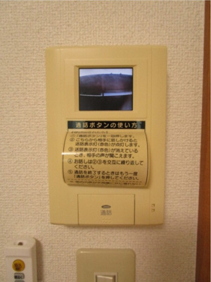 【セキュリティ】 | カーサステラ