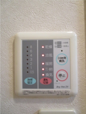 【設備】 | カーサステラ