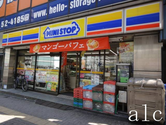 大原テラスの周辺|周辺施設です