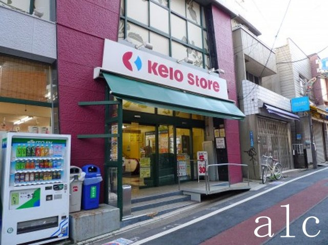 大原テラスの周辺|周辺施設です