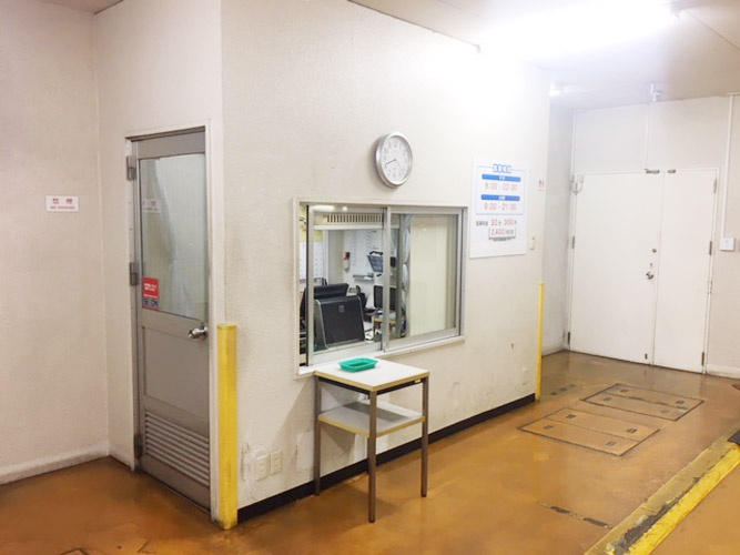 名駅永田ビル