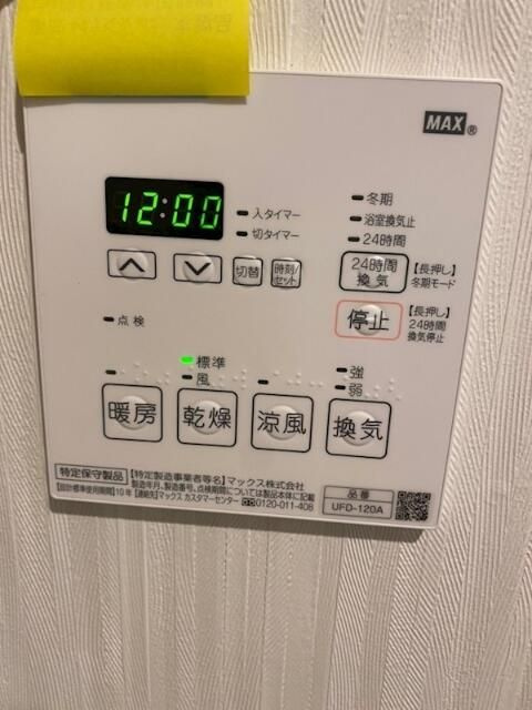 Ｇｒｅｅｎ　Ｔｉｅｓ　石神井台の設備