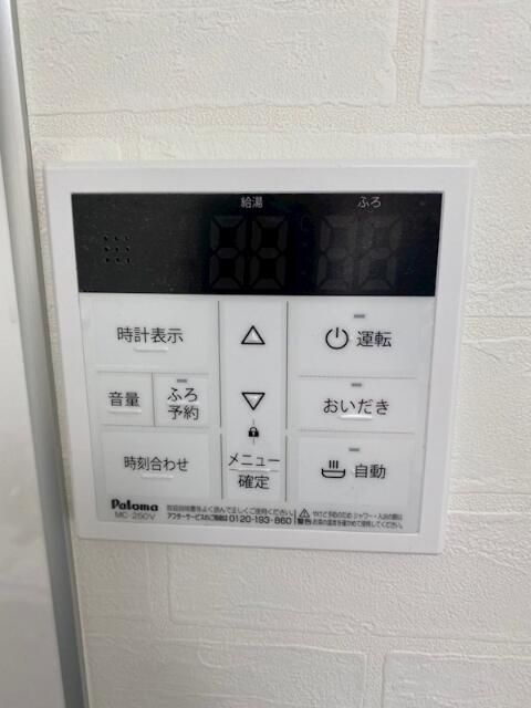 Ｇｒｅｅｎ　Ｔｉｅｓ　石神井台の設備